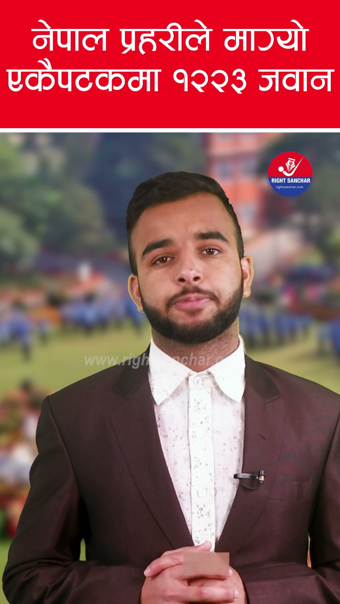 नेपाल प्रहरीले माग्यो एकैपटकमा १२२३ जवान